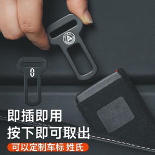 适用问界AITO汽车安全戴卡扣M5 M9EV保险带插叉接头延长器免响