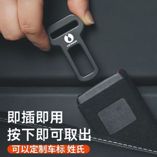 腾势D9 N8安全插带卡扣延长接头汽车载保险戴卡扣叉头插头锁