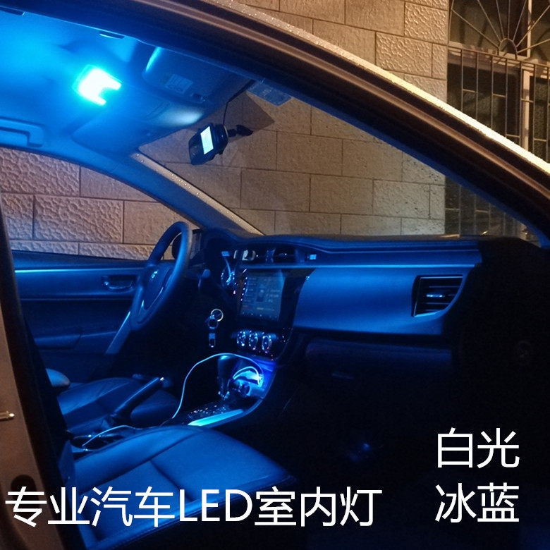 适用于日产劲客新蓝鸟轩逸LED阅读灯 奇骏逍客骐达改装室内照明灯