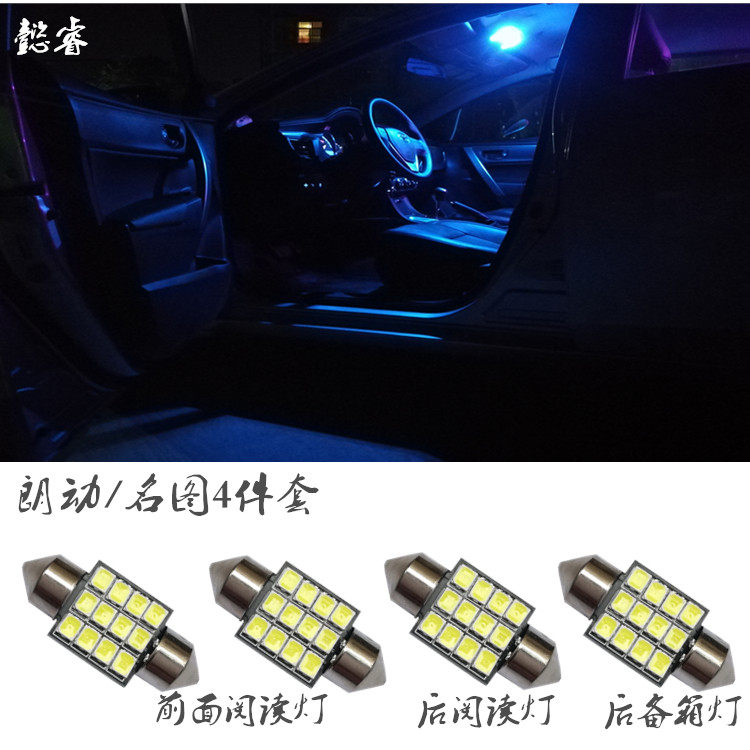 现代全新胜达名图御翔名驭领翔瑞奕飞思瑞纳雅尊改装LED阅读灯