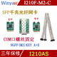 工业千兆光纤网卡 I210 NGFF Winyao I210F KEY