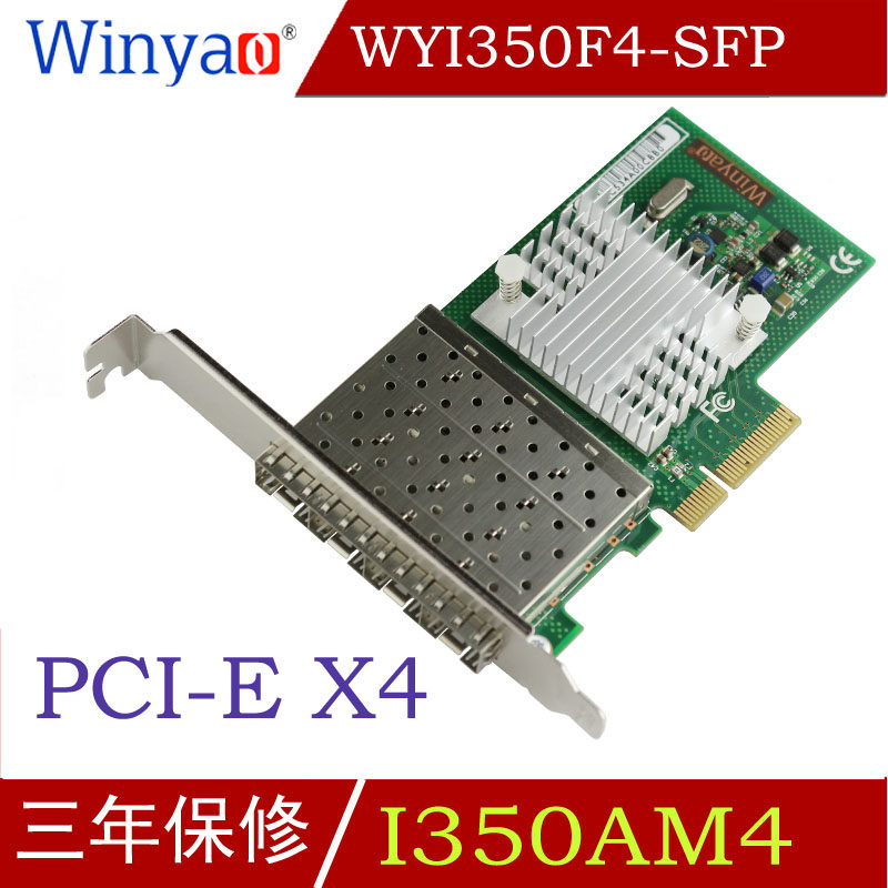Winyao WYI350F4-SFP PCI-E Four Gigabit The server Fiber NIC intel I350-F4in the Network equipment/Network-related , NIC  category - from Buy2taobao.com to provide professional Taobao agent buy service