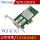 PCI WYI350F2 E台式 VLAN Winyao intelI350虚拟化 机双口光纤网卡