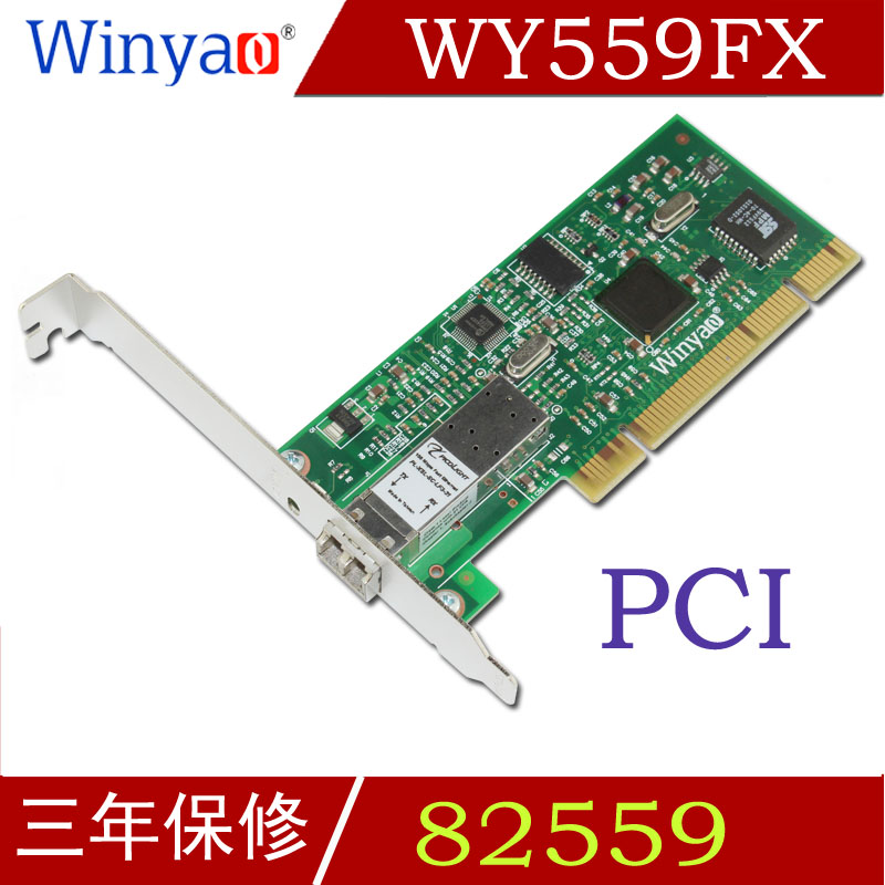 WY559FX PCI百兆光纤网卡 无盘启动100M台式机LC单模82559