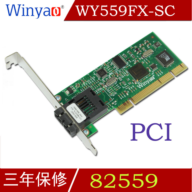 WY559FX-SC PCI百兆光纤网卡82559无盘启动100M台式机SC单模