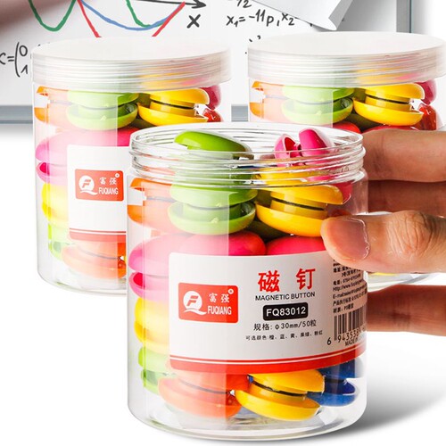 磁扣磁铁教学黑板白板贴永益