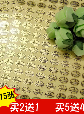 Q.C.PASSED椭圆形 不干胶标签贴纸 质检标 检验通过标签金底黑字