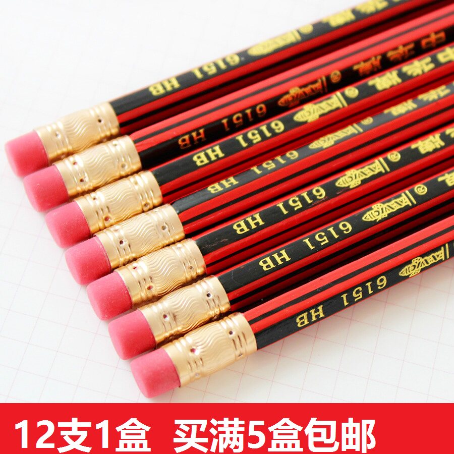 中华带橡皮木头黑色铅笔