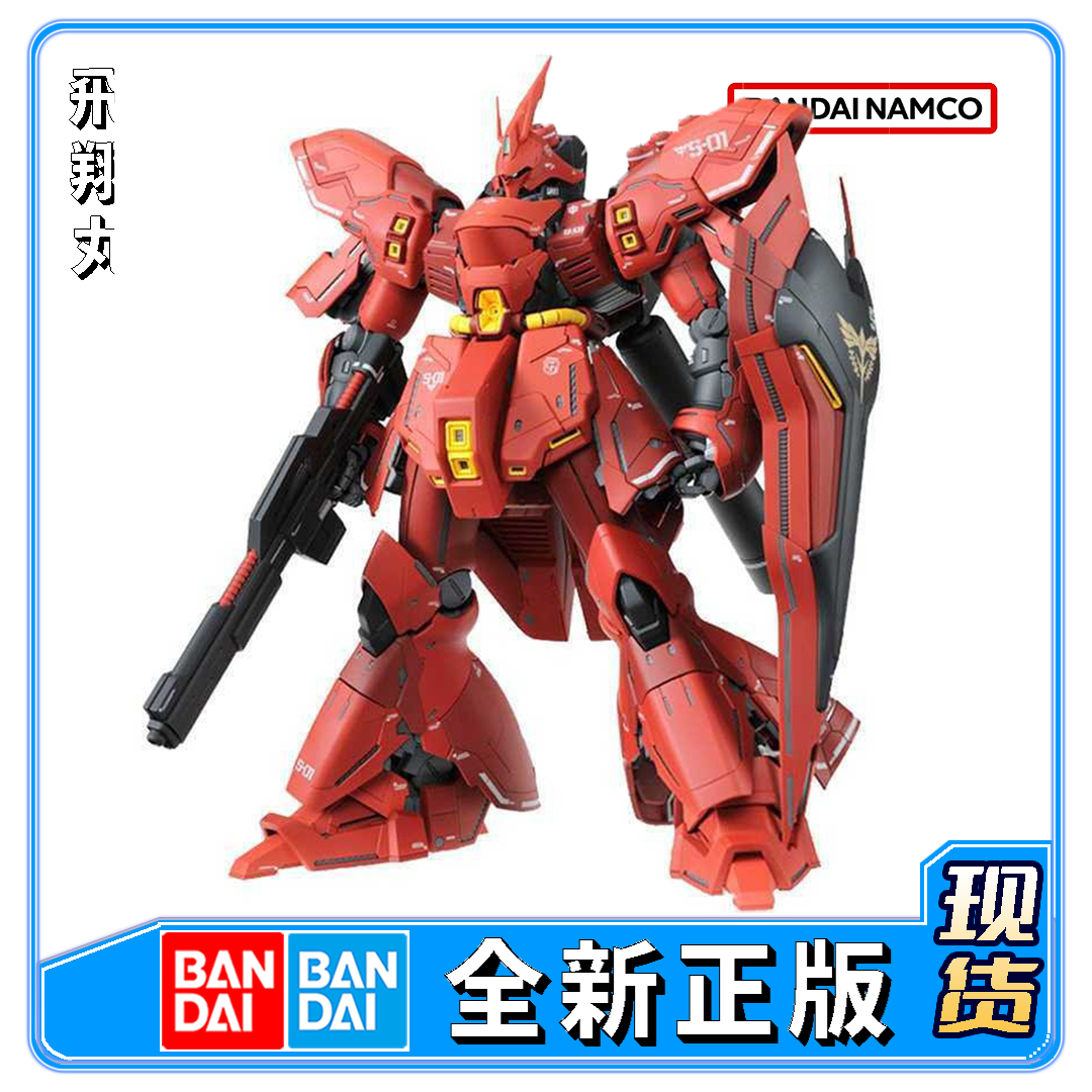 万代 MG Ver.Ka  卡版 沙扎比 卡沙 Ver.KA SAZABI 高达拼装模型