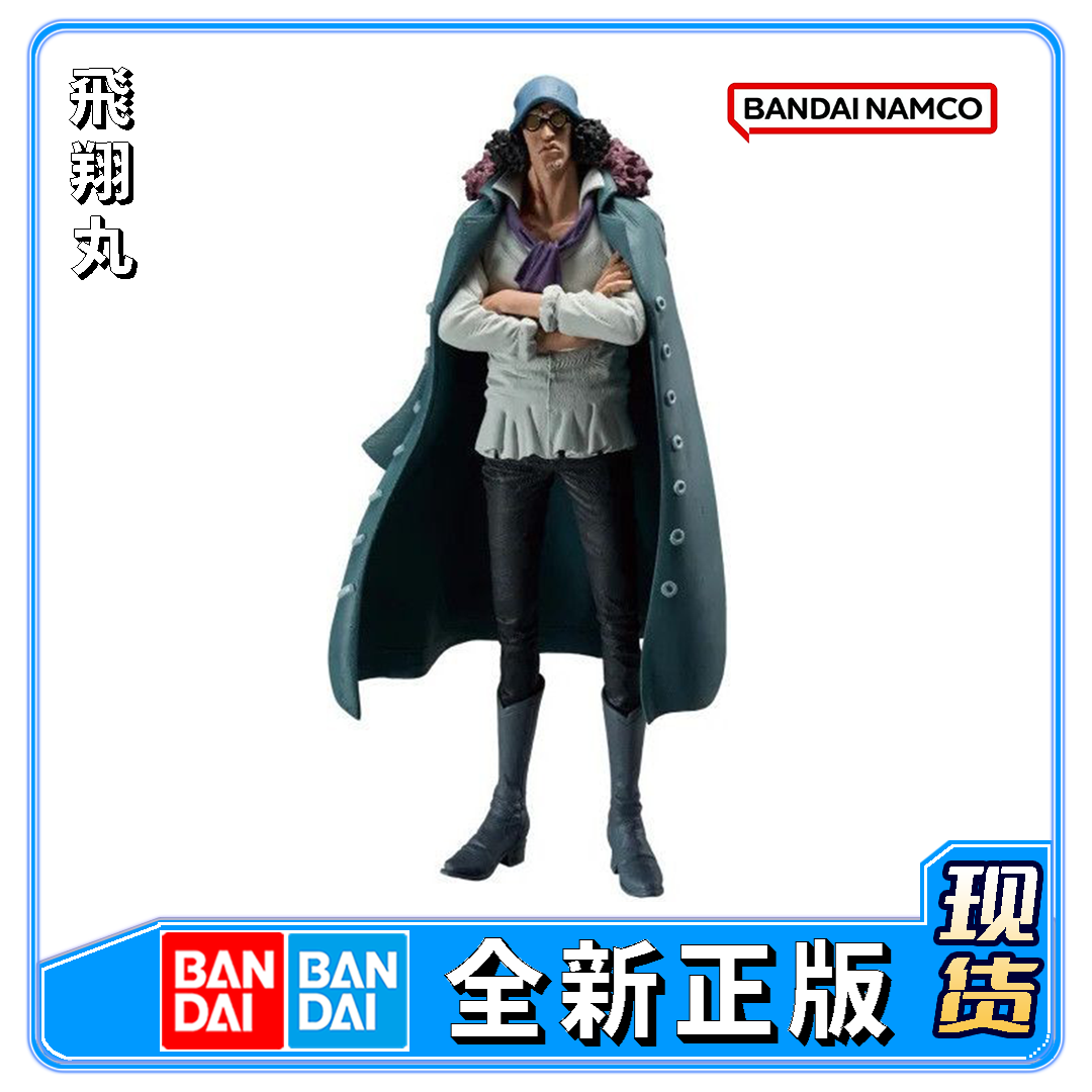 万代 眼镜厂 海贼王 KOA 艺术王者 青雉库赞 景品手办,模玩/动漫/周边/娃圈三坑/桌游,等比例手办/Q版手办专区,淘宝优惠券,粉丝福利购,淘宝优惠卷