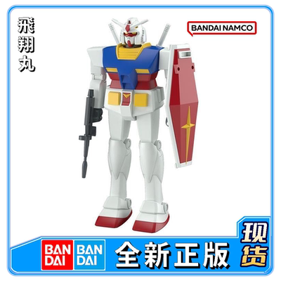 万代 1/144 佳机甲收藏 RX-78-2 高达 复刻修护版 EG技术拼装模型