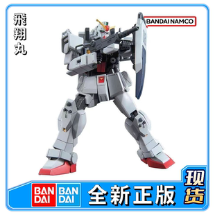 现货 万代 HGUC 1/144 新生陆战型高达 RX-79G 08小队 拼装模型