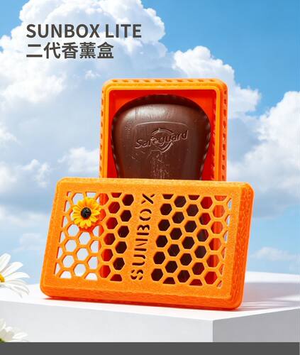 sunbox香薰盒扩香器lite二代