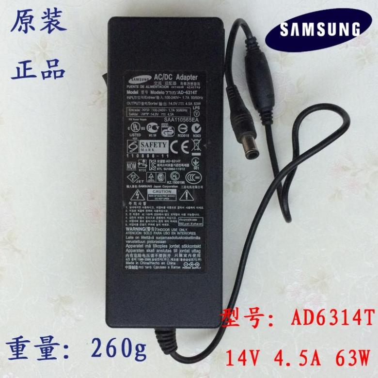 包邮原装三星14V4.5A笔记本电脑显示器电视电源适配器充电变压线