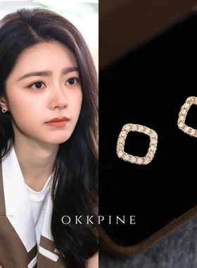 okk pine 几何方形~时尚简约通勤小耳钉女骄阳似我赵今麦同款耳环