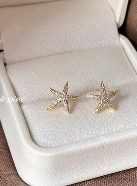 okk pine 海星皓石小巧可爱耳钉气质通勤简约百搭博主明星耳饰女