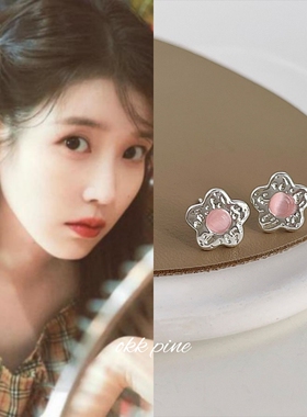 okk pine 简约ins桃花少女粉玻璃猫眼石花朵耳钉IU李知恩同款耳环