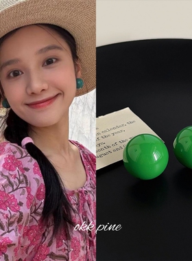 okk pine 夏日绿色高级感夸张圆形豆豆度假风耳饰张婧仪同款耳钉