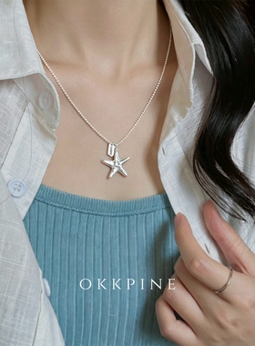 okk pine 海星祈愿 哑光褶皱海星吊坠项链幸运小吊牌ins细链颈饰