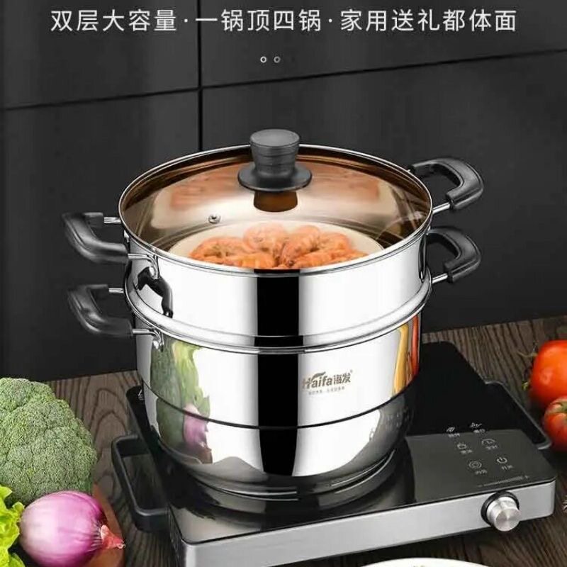 海发礼顺不锈钢双层多功能小型号大容量蒸锅汤锅电磁炉燃气通用