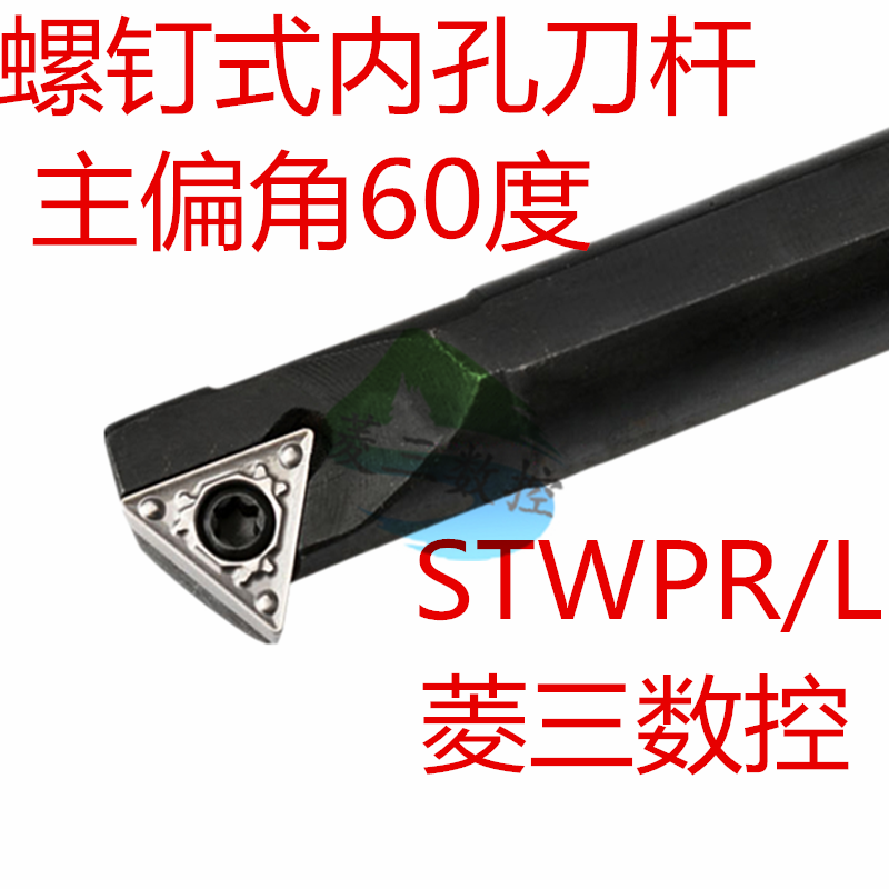 LSSK内孔刀杆倒角S10K-STWCR09