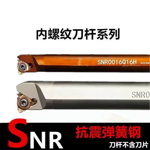 LSSK白色抗震弹簧钢内螺纹