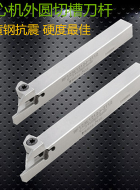 无偏黄铜新款上市中国大陆机床优质夹头走LSSK切槽数控刀杆KGMRM