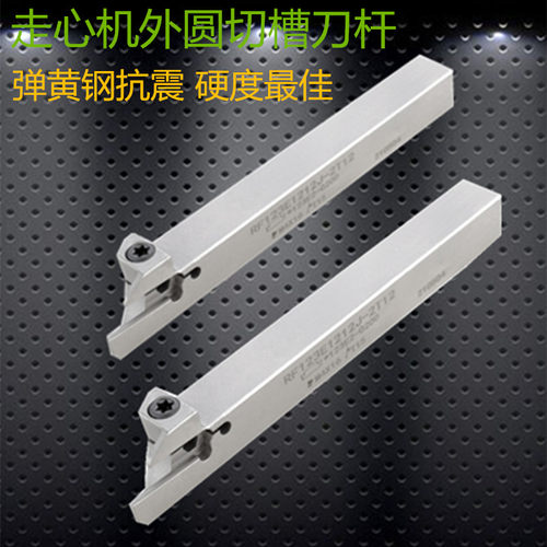 无偏黄铜新款上市中国大陆机床优质夹头走LSSK切槽数控刀杆KGMRM