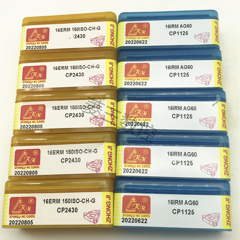 LSSK螺纹车刀合金不锈钢内外螺纹