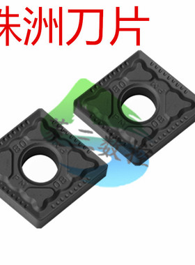 株钻 株洲钻石数控刀片CNMG120404-PM YBD152 120408 YBD102铸铁