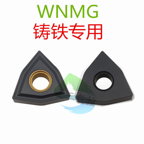 数控刀片铸铁专用WNMG080408/0804/080412/MP730桃形黑色车刀头