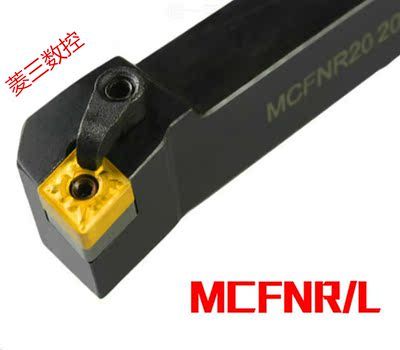 91度菱形数控刀杆MCFNL/MCFNR1616H12/2020K12/2525M12/3232P12