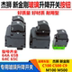 适配红岩新金刚杰狮C100C500M500车门窗玻璃升降开关电动升降按钮