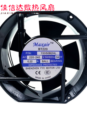 全新Maxair/BT 15050B1H/B2H/B2HL/B2HT/B3HL散热风扇220V 17251