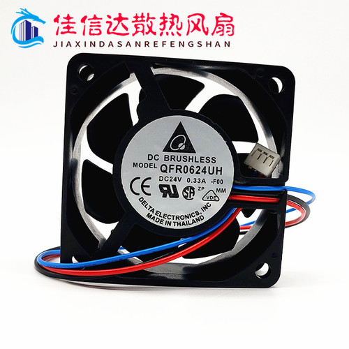 台达QFR0624UH施耐德变频器风扇