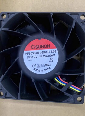 建准PF80381B1-D04C-S99 SUNON 8CM 8038 12V 24W大风量暴力风扇