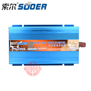 。1000W 2000W 3000W纯正弦波12V24V转220V冰箱空调货车逆变器