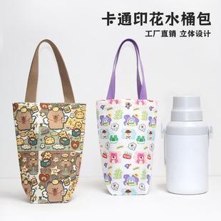 水杯袋手提袋雨傘便攜保溫杯保護(hù)套收納包水壺包小帆布袋定制logo