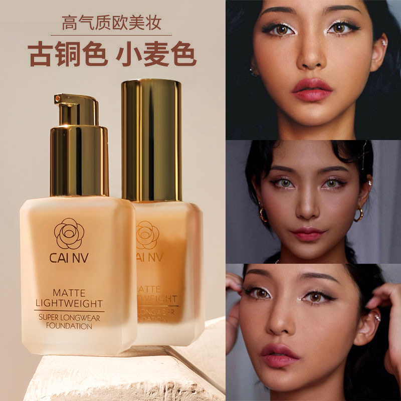 粉底液欧美不易脱色采女图片