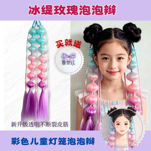 新款女生泡泡辫灯笼辫儿童假发