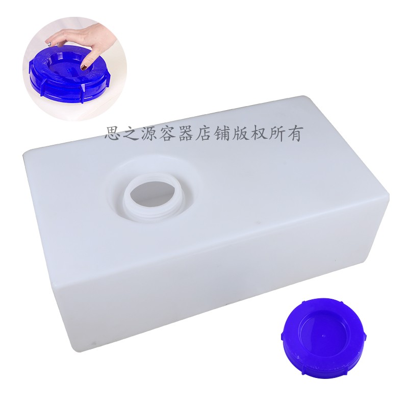 加厚防漏柴油桶小轿车专用