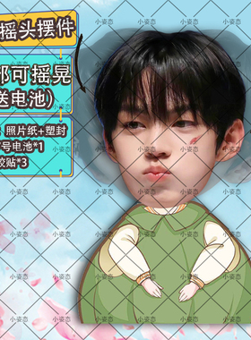 金道勋摇头摆件趣味摆件头部自动摇摆定制摆件电动摆件抖音diy