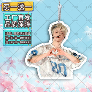 刘耀文登机牌双面行李牌防水挂件原创可爱大头牌高清书包挂件挂牌