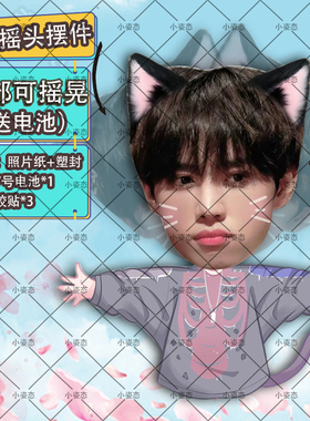 金善旴摇头摆件趣味摆件头部自动摇摆定制摆件电动摆件抖音diy