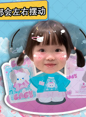 曾丸子摇头摆件趣味摆件