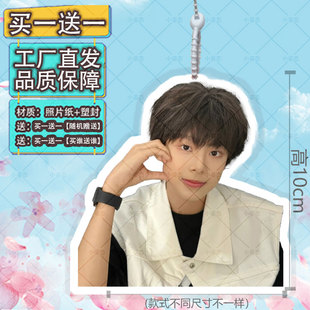 陈思罕行李牌书包行李箱挂饰背包周边同款登机牌明星演唱会挂件