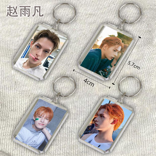 cortis新男团james赵雨凡钥匙扣书包挂件透明亚克力照片应援挂件