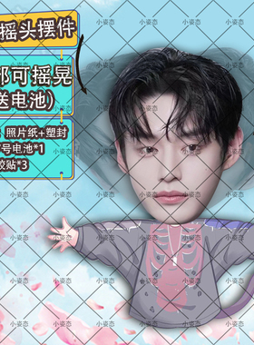 金地雄摇头摆件趣味摆件头部自动摇摆定制摆件电动摆件抖音diy