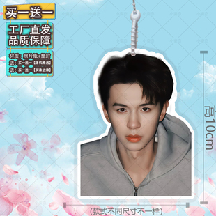 十个勤天何浩楠行李牌书包行李箱挂饰背包周边同款登机牌挂件