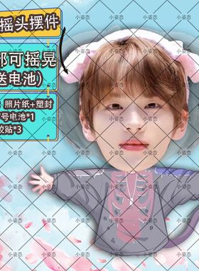 申惟摇头摆件趣味摆件头部自动摇摆定制摆件电动摆件抖音diy